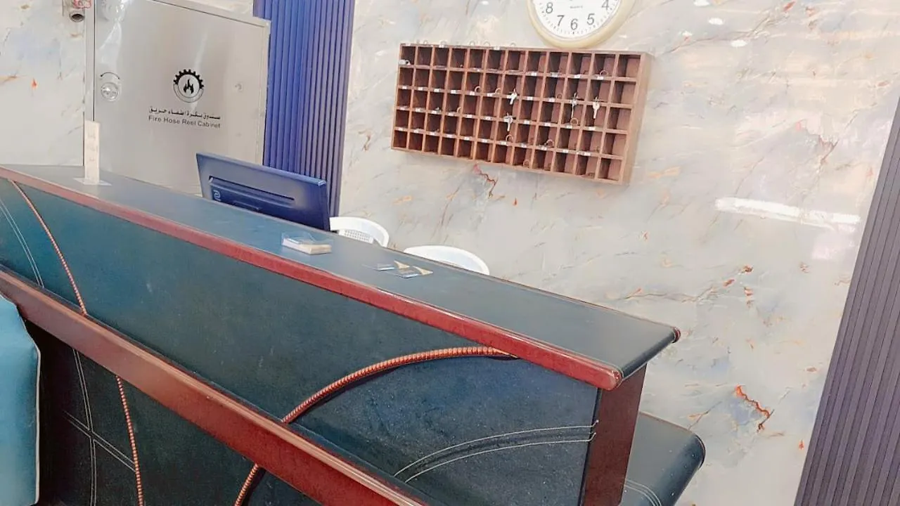 Appartement أجواء الحطيم